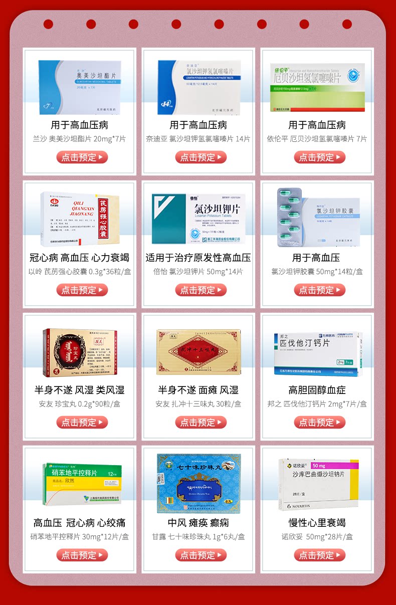 Подробная информация о ПК ПК