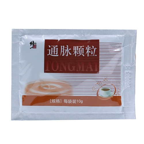 修正 Частицы Tongli 10G*12 пакетов/ящик тромбоз головного мозга. Сердечно -сосудистые и цереброваскулярные циркуляции, совместимая вена, ишемическая коррекция сердечно -сетевых заболеваний Фармацевтические продукты