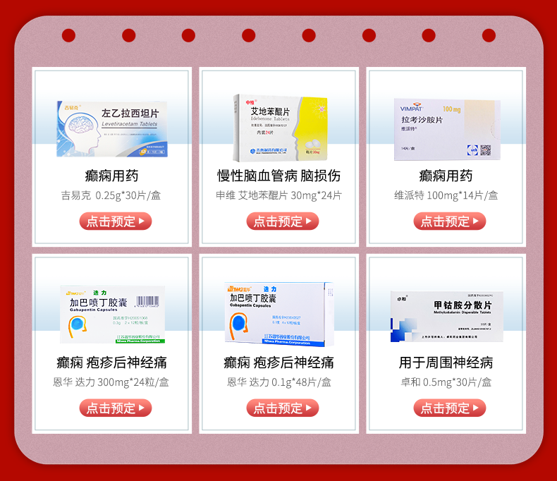 Связанные с подробностями нервных компьютеров