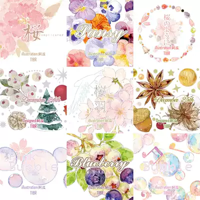 Junjia (packed whole roll) base Research Institute and paper tape Christmas cherry blossoms Pansy blueberry bronzing Silver