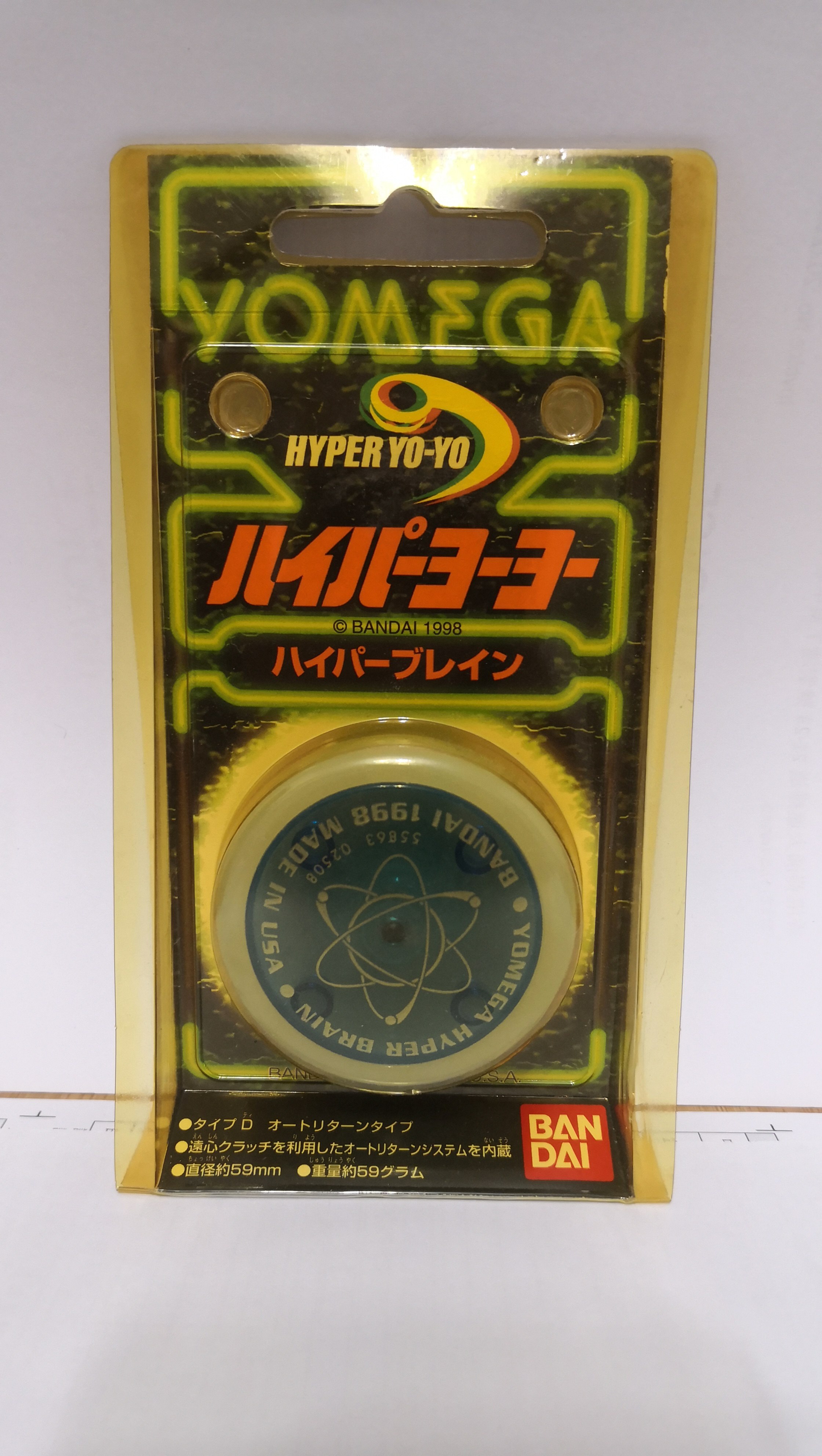 Bandai yomega hyper brain yoyo: 🌟 Glow-in-the-dark yo-yos: light