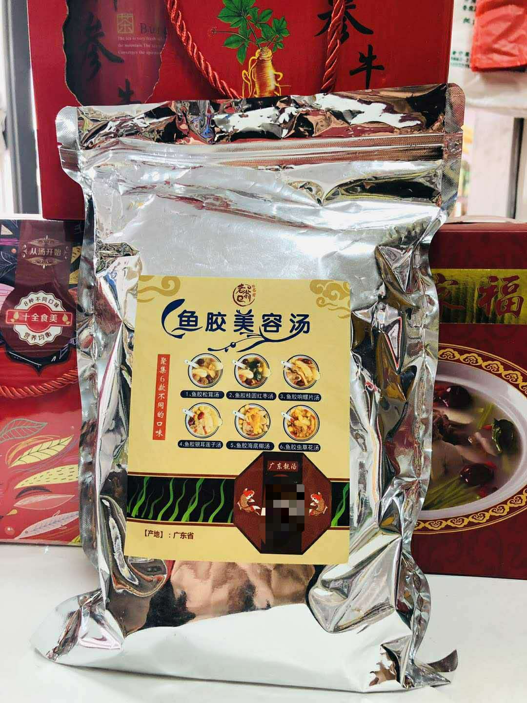 Fish gel beauty soup ladle 6 postnatal month pregnant woman nourishing soup ladle autumn winter floral gum nourishing soup to raise stomach