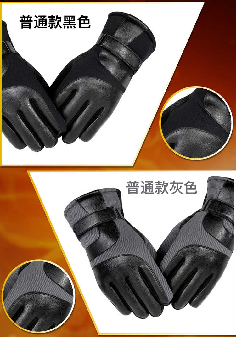 Găng tay da nam mùa thu và mùa đông Găng tay ấm áp cộng với nhung dày đi xe đạp màn hình cảm ứng ấm xe máy ngoài trời găng tay mùa đông cho nữ