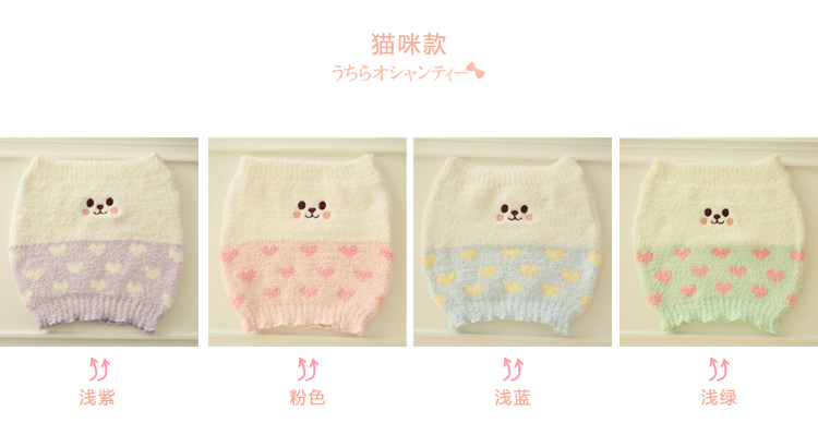 Pantalon collant doux - Ref 750936 Image 13