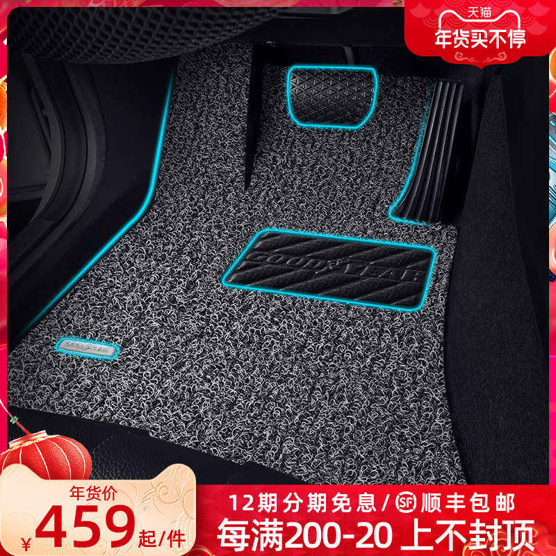 Goodyear Flying Foot Car Silk Ring Foot Pad for Tesla model3 Audi A4A6Q5LBMWX3 5 Series