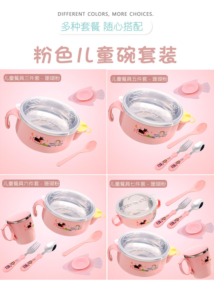 Children's Tableware, Baby Water-Filled Insulated Bowl, Suction Cup Bowl, Spoon, Fork, Chopsticks Set, Portable Baby Food Bowl, Anti-Scald, Anti-Drop