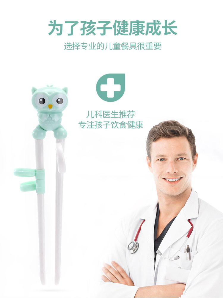 Children's Tableware, Baby Water-Filled Insulated Bowl, Suction Cup Bowl, Spoon, Fork, Chopsticks Set, Portable Baby Food Bowl, Anti-Scald, Anti-Drop