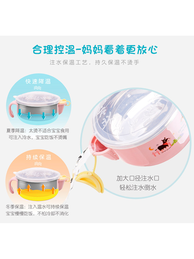Children's Tableware, Baby Water-Filled Insulated Bowl, Suction Cup Bowl, Spoon, Fork, Chopsticks Set, Portable Baby Food Bowl, Anti-Scald, Anti-Drop