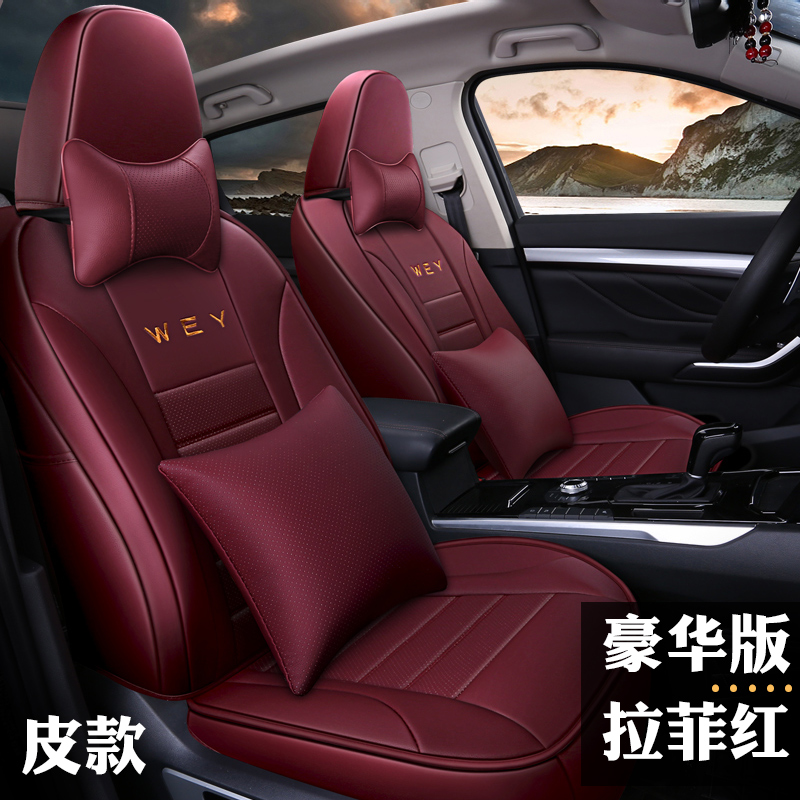 great wall weipai vv5 seat cover special vehicle vv7 seat cover vv5s / vv6 all inclusive car cushion four seasons seat cover