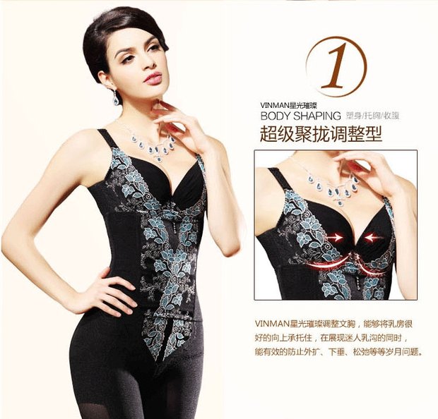 Microman vinman chính hãng chia ba mảnh cơ thể quản lý cơ thể định hình đồ lót ngôi sao ánh sáng áo bụng mốc - Corset hai mảnh áo định hình nữ