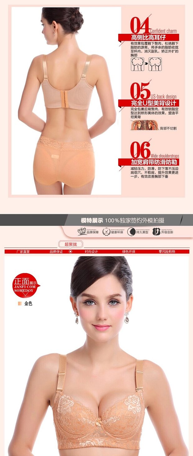 Áo ngực chính hãng năm phần ngực mùa hè mỏng phần thoáng khí mà không có bọt biển màu tập hợp chặt chẽ điều chỉnh sữa đồ lót áo ngực nữ