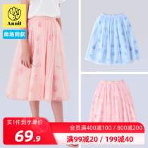 Annai childrens clothing girls skirt summer style full waist skirt sweet princess skirt student gauze skirt tide