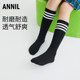 Anne's ຜູ້ຊາຍແລະແມ່ຍິງກິລາ socks ກາງ-ສູງ socks ວິທະຍາໄລກິລາ socks striped ສູງຖົງຕີນຝ້າຍສູງ breathable ແລະ stylish