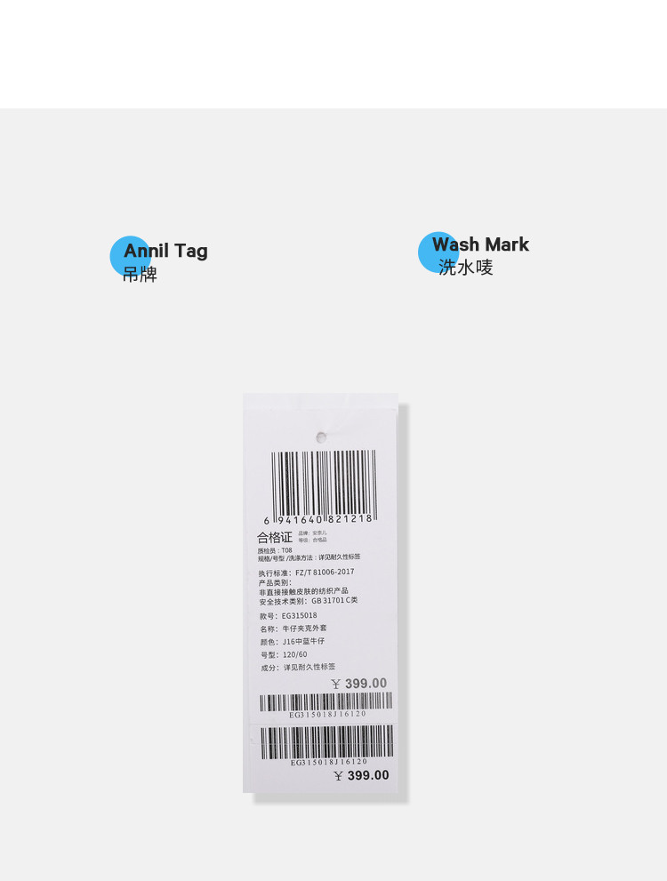 Детская куртка Жан 安奈儿女童装短款翻领浅色牛仔夹克外套春秋季款甜美时尚上衣 Annil