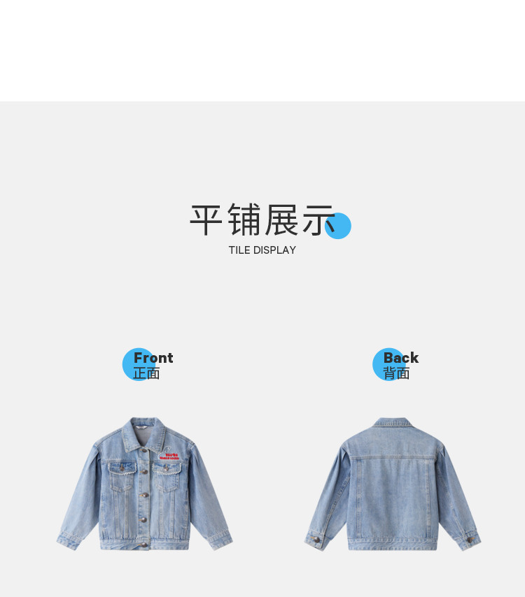 Детская куртка Жан 安奈儿女童装短款翻领浅色牛仔夹克外套春秋季款甜美时尚上衣 Annil