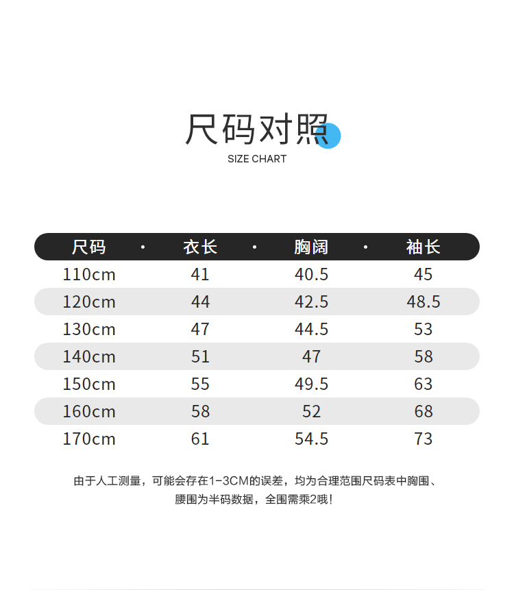 Детская куртка Жан 安奈儿女童装短款翻领浅色牛仔夹克外套春秋季款甜美时尚上衣 Annil