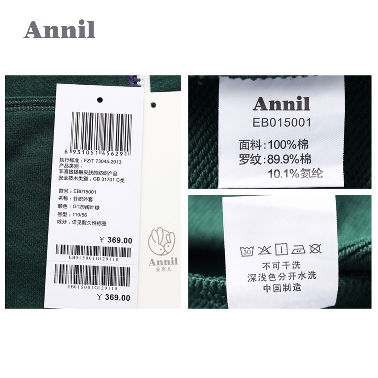 Jacket Annell Boys mùa xuân 2020 New Mid-Năm trai trùm đầu trên Little Boy Thể thao dệt kim áo triều.