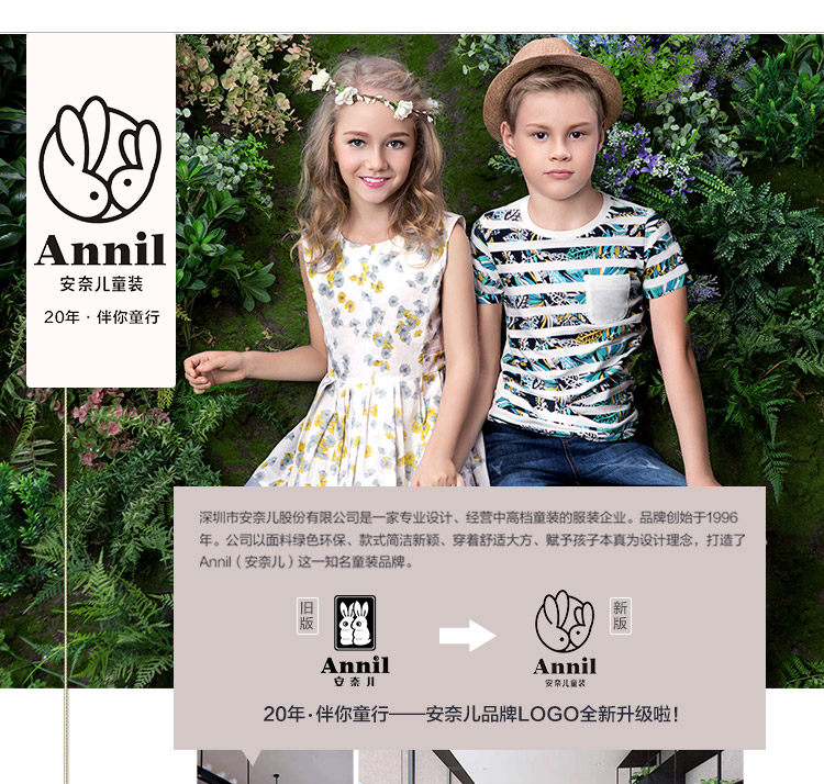 Jupe pour fille ANNIL - Ref 2051920 Image 22