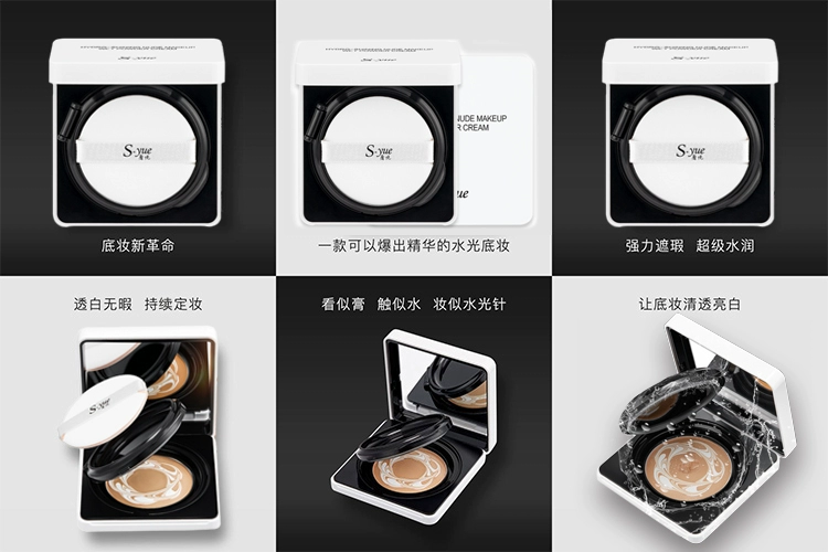 Kem ướt sang trọng dạng nước dạng kem nền dạng lỏng nền nước không thấm nước cách ly che khuyết điểm trang điểm dưỡng ẩm dưỡng ẩm cho kem