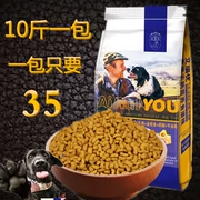 Ai Ruiyou thức ăn cho chó loại lông vàng thông thường hơn gấu trẻ trưởng thành chó nhỏ 10 kg 5kg thức ăn cho chó - Chó Staples
