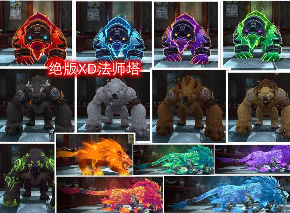 The Warcraft World Account Number Druid 273 Costume And Others Bear Starry Cat New the Raging Elite 2W6 Achievements