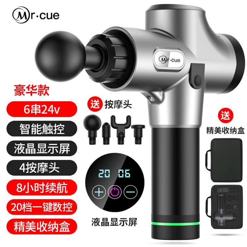 Electric fascia muscle relaxation massage charger high frequency deep fitness shock physiotherapy massage