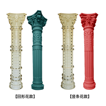 Roman column mold European villa column Cement column model with architectural formwork Exterior wall decoration New countryside