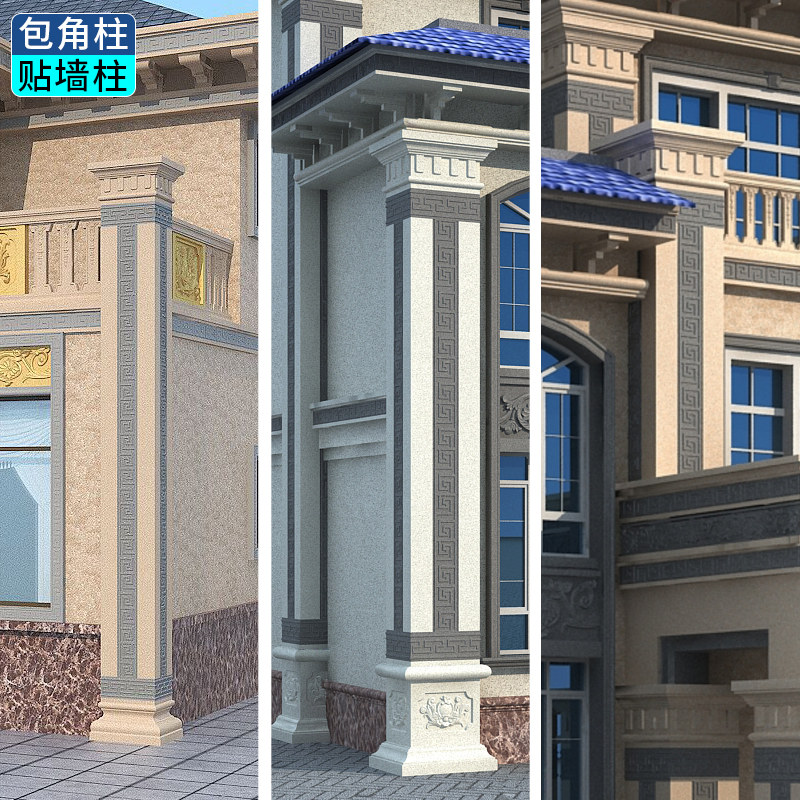 Flat ten thousand pack Corner Corner mould Roman column Sticking Wall Square Column model European-style villa with flower cement pillar plastic thickened