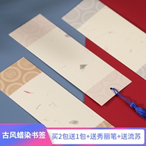 Creative batik bookmarks Chinese style handwritten rice paper tassel bookmarks ancient style blank small book gift 10