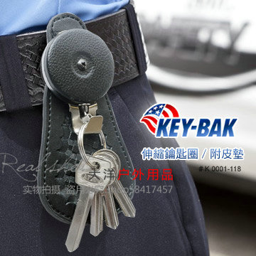 KEYBAK - Tempered Steel Chain Key Closed - Closed with Key - Closed with Outdoor Equipment button