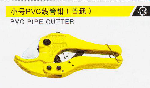 Lion Lion Line pipe clamp PVC line pipe clamp (ordinary) 801B type