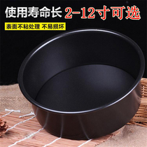 Round live bottom cake mold cheese chiffon oven abrasive non-stick baking 4-8-12 inch baking tool household