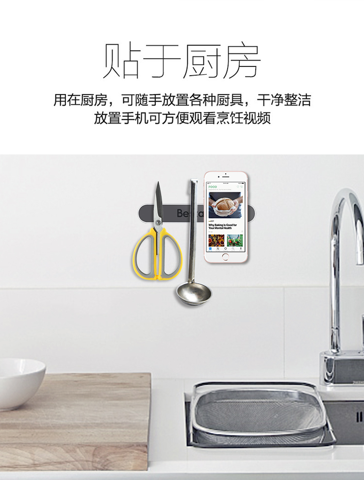 Bestand dính-on từ điện thoại xe giữ xe chuyển hướng linh hoạt rung Sucker dính Phổ - Phụ kiện điện thoại trong ô tô đế đỡ điện thoại