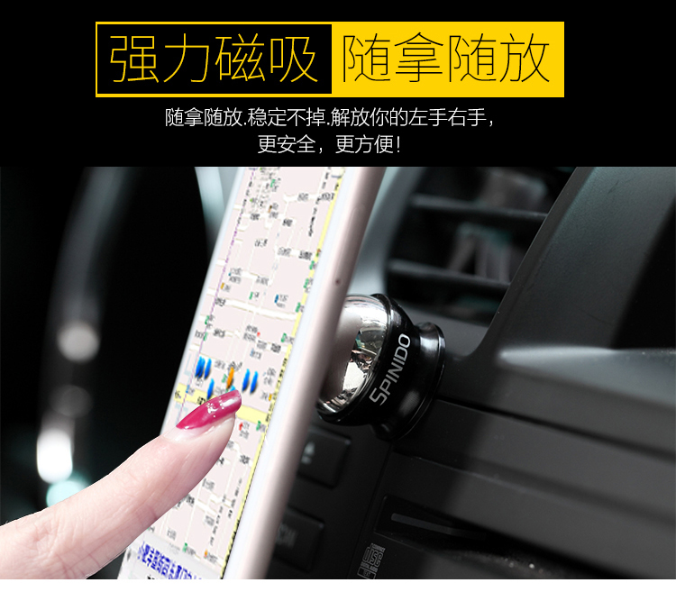 Betsand điều hướng cửa ra vào khung từ tính điện thoại mạnh đa chức năng phổ quát cốc hút sáng tạo - Phụ kiện điện thoại trong ô tô gia do dien thoai