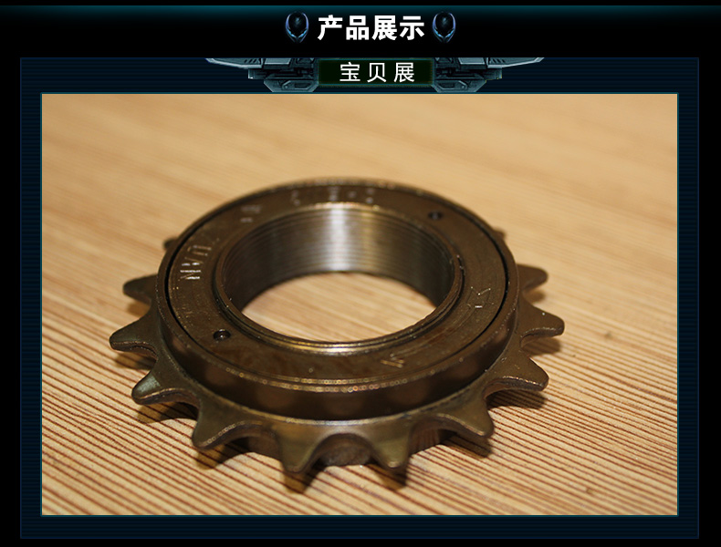 Pignon de vélo - Ref 2367484 Image 6