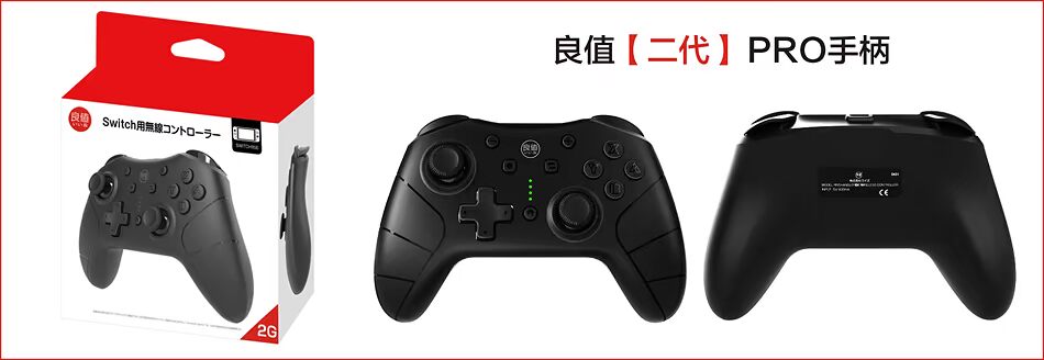 Chuyển đổi tay cầm NS Joy-Con tay cầm đôi bên trái và bên phải PRO xử lý giá trị tốt trong kho - Người điều khiển trò chơi tay cầm xbox one s