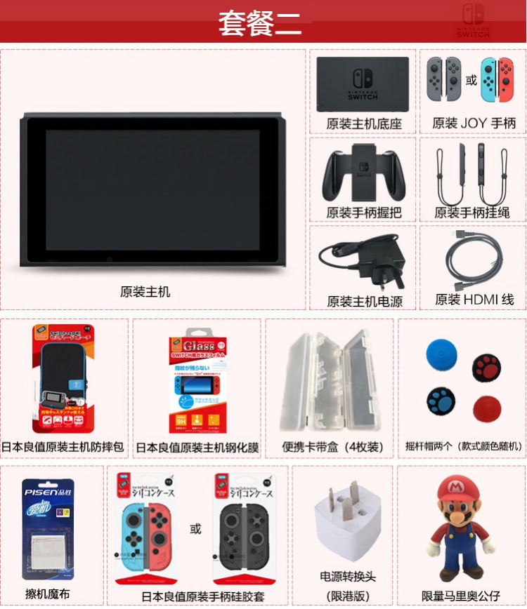 Trò chơi điện tử xe buýt Nintendo Switch NS nhà chơi game console cầm tay tại chỗ tay cầm xbox one