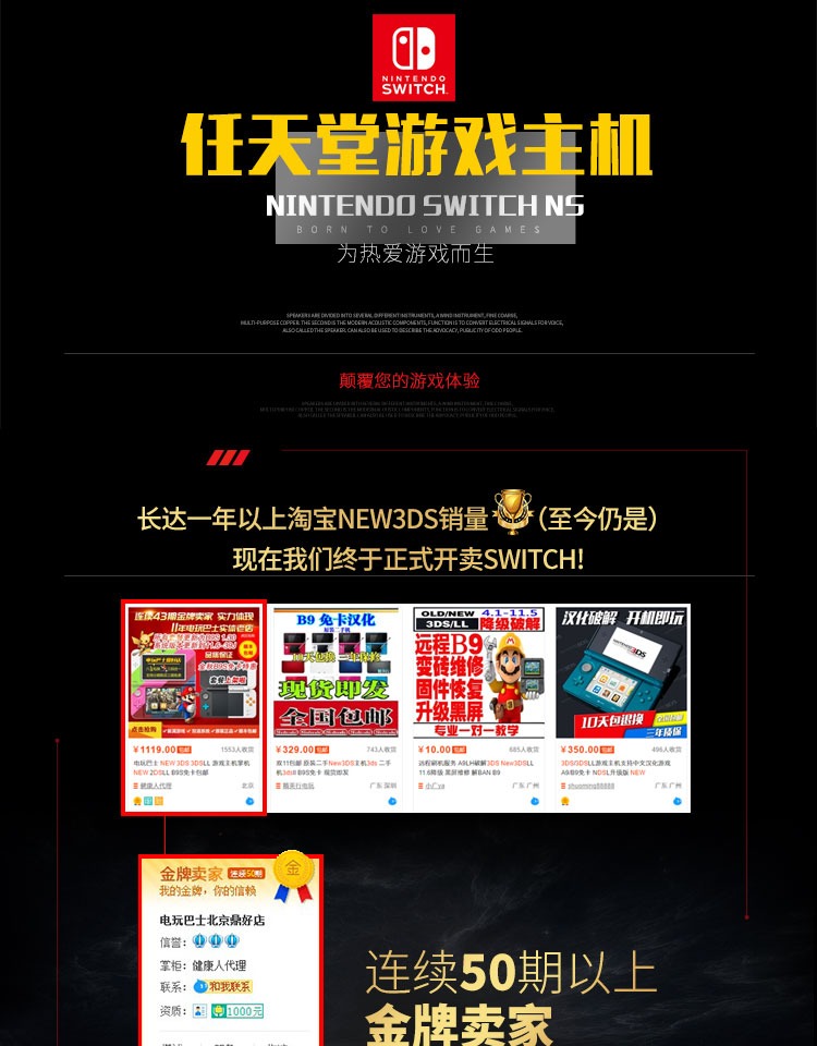 Trò chơi điện tử xe buýt Nintendo Switch NS nhà chơi game console cầm tay tại chỗ tay cầm xbox one