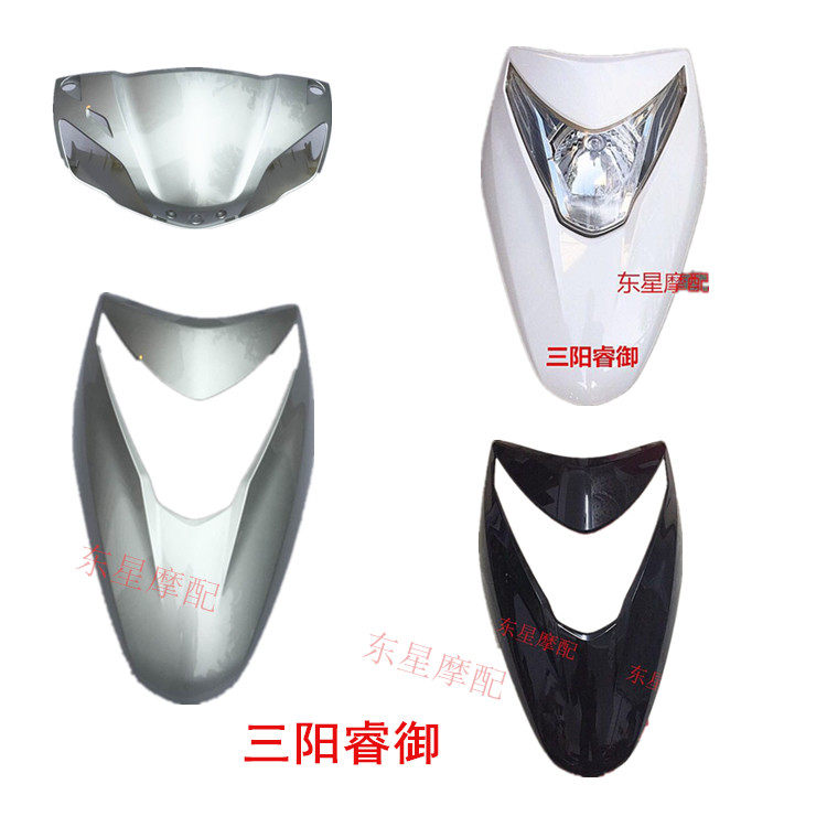 Apply CNSY Sanyang Royal 110 Case front panel headhead cover SYY Motorcycle Case