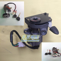 Electric motorcycle ghost fire a second generation electric door lock set lock Dean Boma Sanyang ghost fire electric door set lock front lock