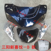 Applicable Sanyang CNSY new joy D shell Head cover headlight box Rear head instrument box shell Front turn signal windshield