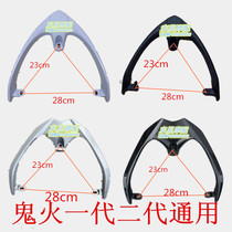 Electric motorcycle scooter ghost fire RSZ generation two three six generation tail wing rear tail frame Aluminum alloy iron rear shelf tail box frame