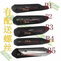 Hi Star Fuxing ghost Fire Fuxi Qiaoge Little Princess 100 exhaust pipe shield cover Exhaust pipe shell cover