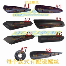 Ghost fire Fuxi Qiao Gexun Ying Yamaha RSZ100 muffler Heat insulation anti-scalding cover Exhaust pipe shell exhaust cover