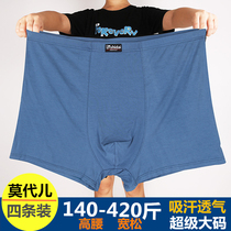 Add fat and increase underwear mens modal loose fat guy boxer shorts oversized breathable fat man boxer pants