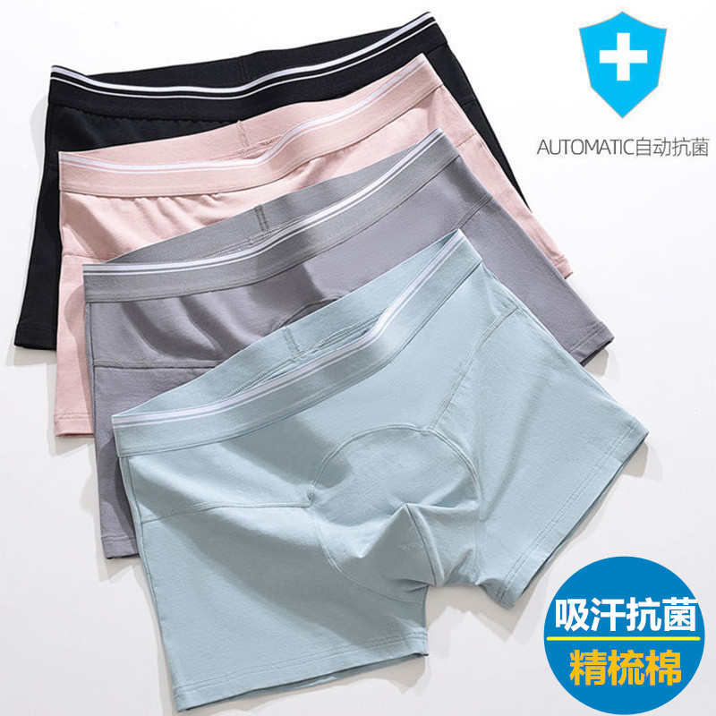 Men's underwear cotton antibacterial underwear men's trend breathable youth boxer 50 combed cotton boxer shorts