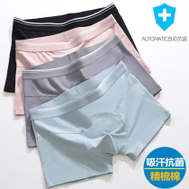 Mens underwear cotton antibacterial underwear mens trend breathable youth boxer 50 combed cotton boxer shorts