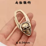 Японский импортный латунный медный брелок, рюкзак