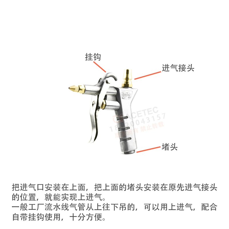 BOTER Porter súng thổi bụi AD-BT128 điều chỉnh không khí chống trầy xước súng thổi khí nén bụi súng công cụ 2way