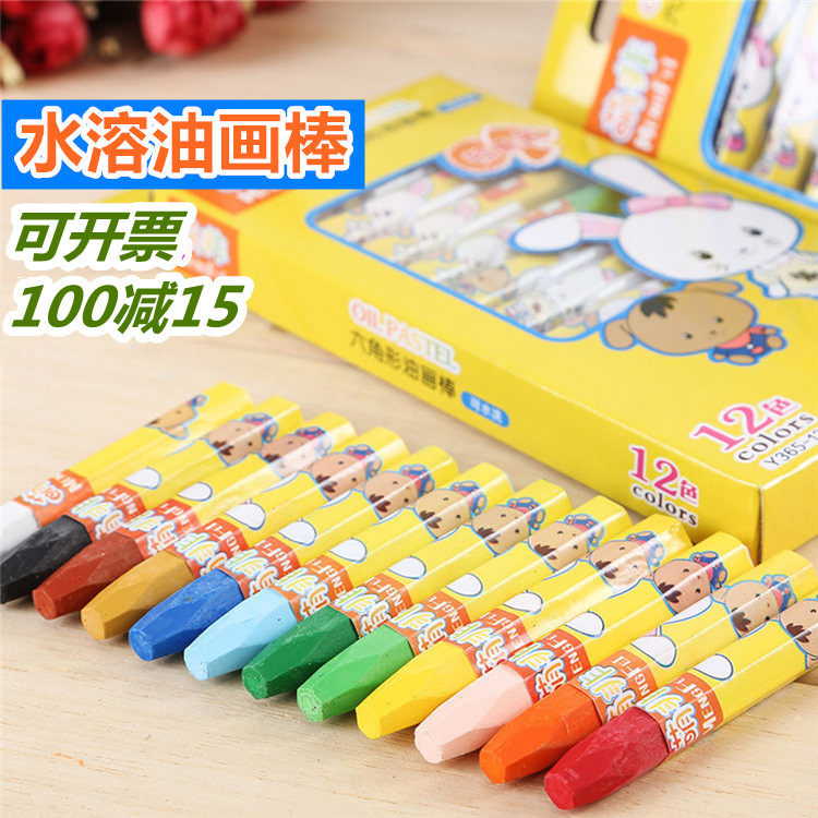 Oil painting stick water-soluble 36 color 24 color 12 color washable kindergarten primary school students painting crayon children's oil painting stick